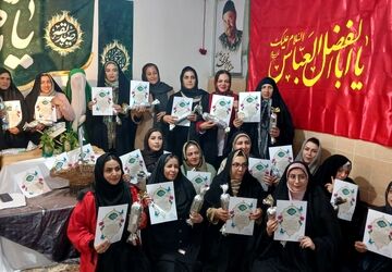جشن دوگانه عشق و قدردانی