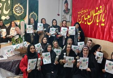 جشن دوگانه عشق و قدردانی