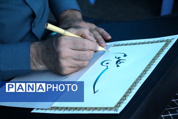 شب اول یادواره شهدای وطن با عنوان کوچ عاشقان۳ 