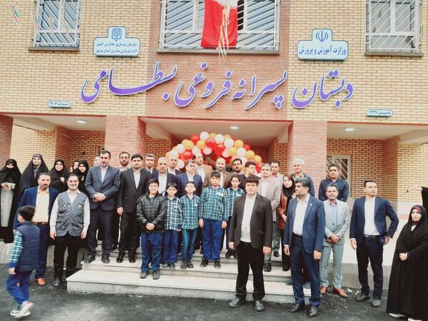 افتتاح مدرسه  ۱۲ کلاسه فروغی بسطامی در بوشهر