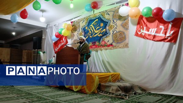 جشن ولادت حضرت علی اکبر (ع) در بن