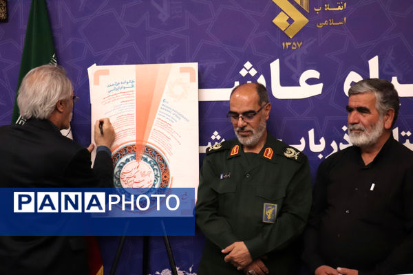 نشست خبری روز عکاس در تبریز