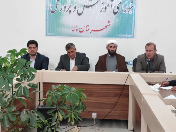  نشست جلسه شورای آموزش و پرورش در شهرستان مانه