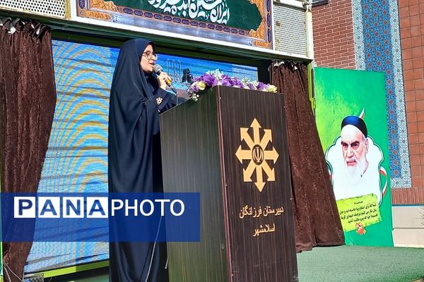 مراسم آغاز سال تحصیلی و نواختن زنگ مقاومت