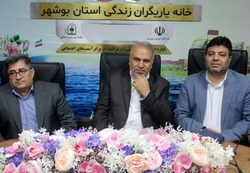 افتتاحیه چهل و سومین دوره مسابقات کشوری قرآن ، عترت و نماز دانش آموزان استان بوشهر