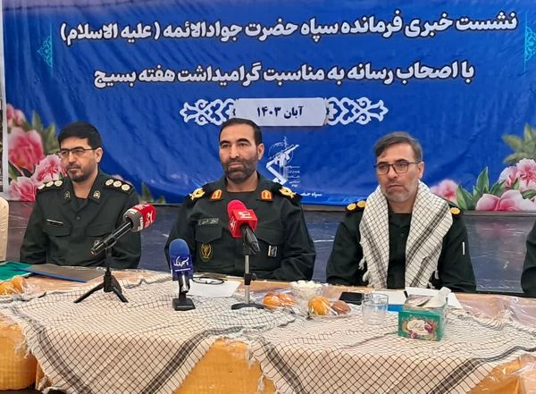نشست خبری هفته بسیج در خراسان شمالی 