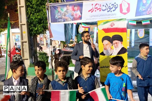 برنامه‌های متنوع فرهنگی دبستان پسرانه قدس ۱ در غرفه شهدای دانش‌آموز ورامین