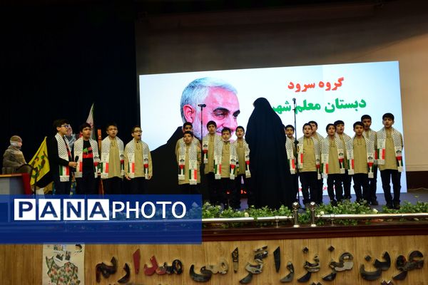 چهارمین عهدواره سردار دل‌ها با تأکید بر مکتب مقاومت 