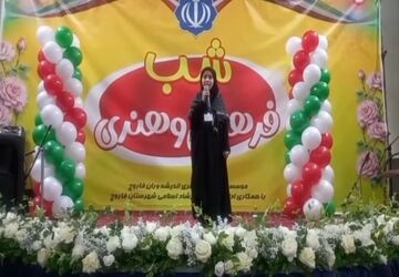 دکلمه خوانی دانش آموز خبرنگار پانا در فاروج