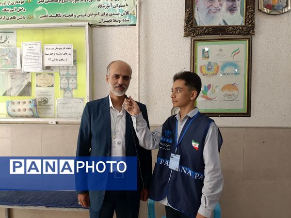 حماسه حضور در اصفهان