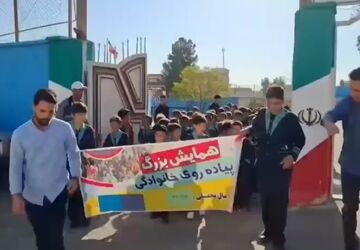 همایش پیاده روی خانوادگی در روستای صرم قم