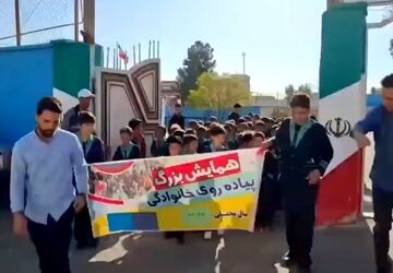 همایش پیاده روی خانوادگی در روستای صرم قم