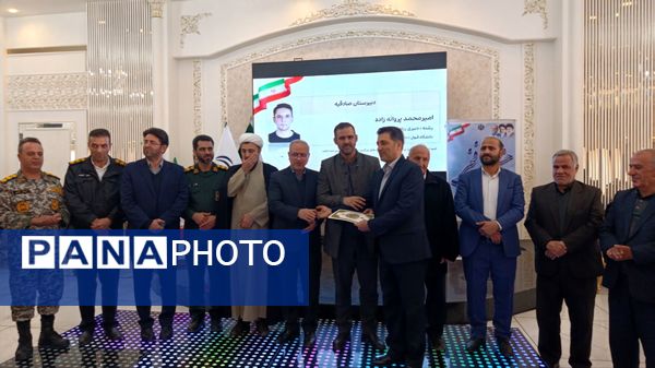 تقدیر از منتخبین کنکور ۱۴۰۳-۱۴۰۴ در جشنواره «فخر» خسروشاه