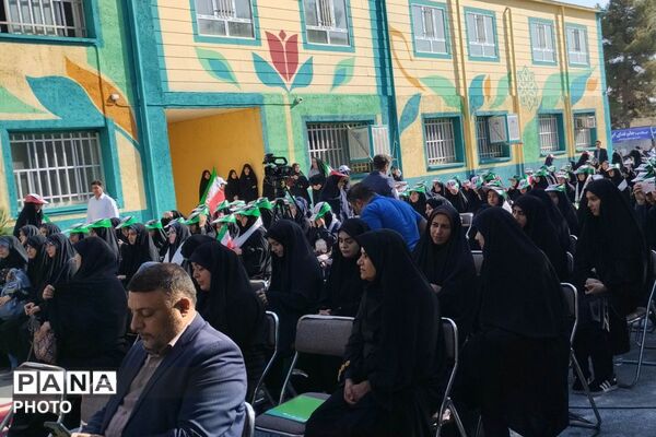 زنگ مهر و ایثار در مدرسه شاهد نصرت 