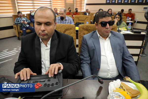 مراسم روز جهانی عصای سفید