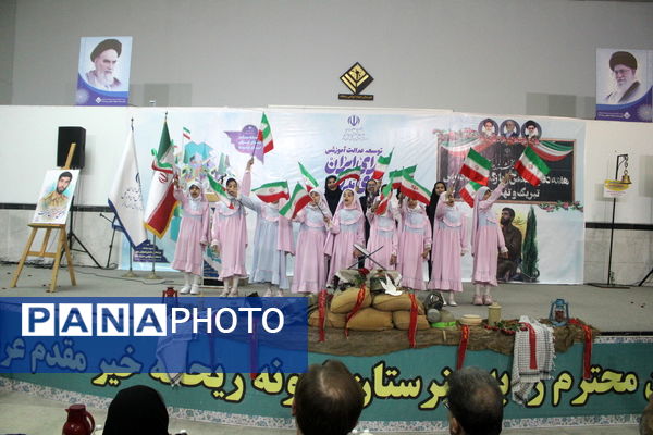 نواختن زنگ آغاز سال تحصیلی ۱۴۰۴-۱۴۰۵ در بوشهر