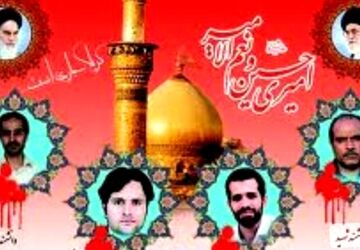 شهدای دانشمند انرژی هسته‌ای؛ روایت ایستادگی، علم و ایمان