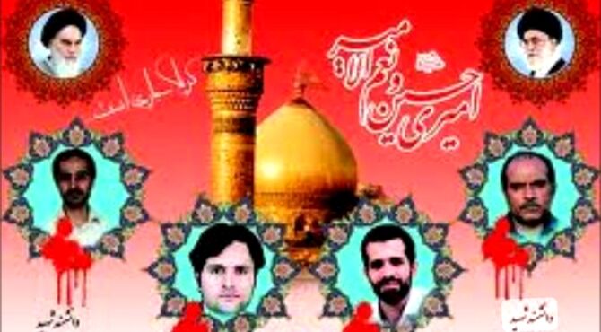 شهدای دانشمند انرژی هسته‌ای؛ روایت ایستادگی، علم و ایمان