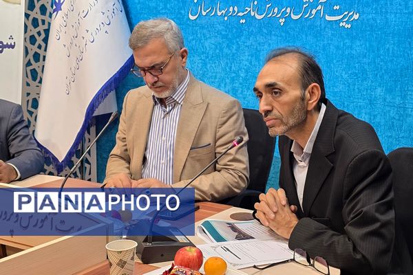 سومین جلسه شورای آموزش و پرورش ناحیه دو بهارستان