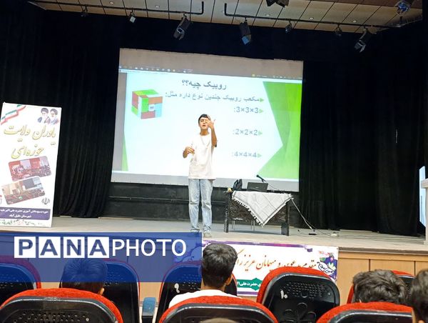 اردوی یاوران ولایت در شهرستان خلیل آباد