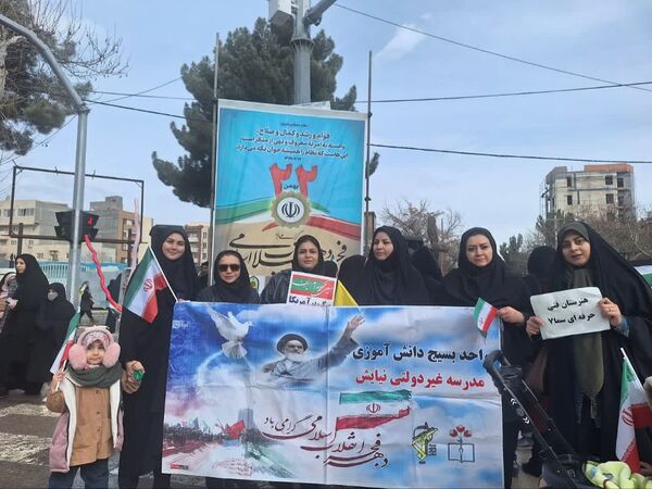 حضور دانش آموزان مدارس سما بجنورد در راهپیمایی 22 بهمن 