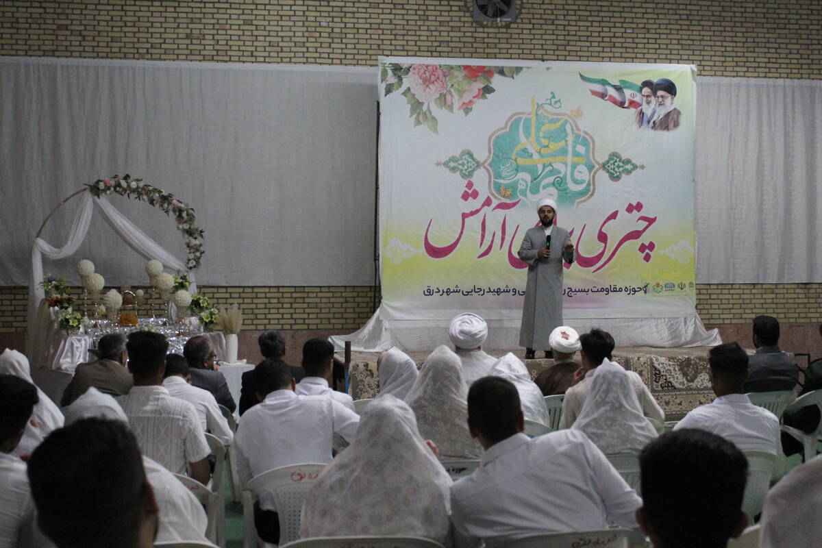 جشن چتری برای آرامش در شهر درق