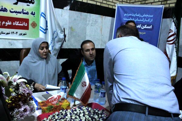 برپایی میز خدمت در گچساران