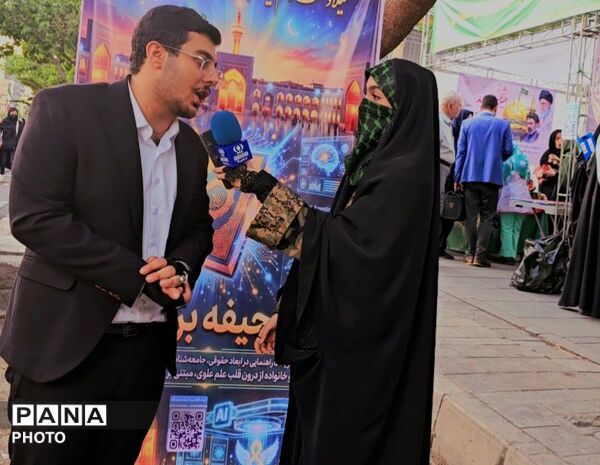 روزی که شهر بوی حرم گرفت