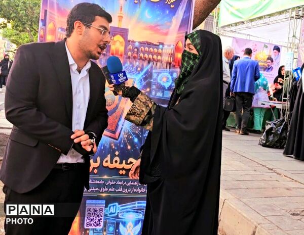 روزی که شهر بوی حرم گرفت