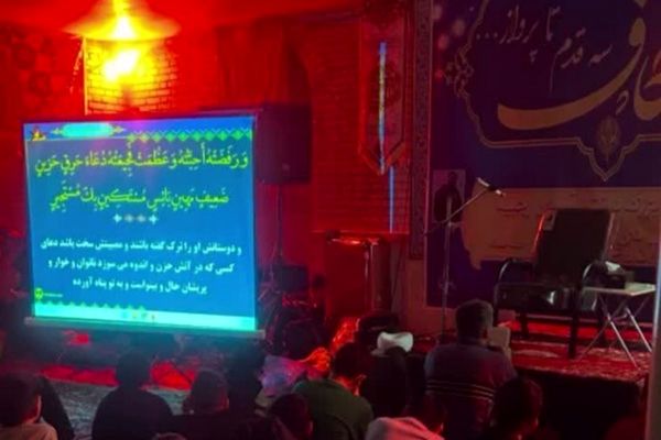 سه روز مهمانی خدا