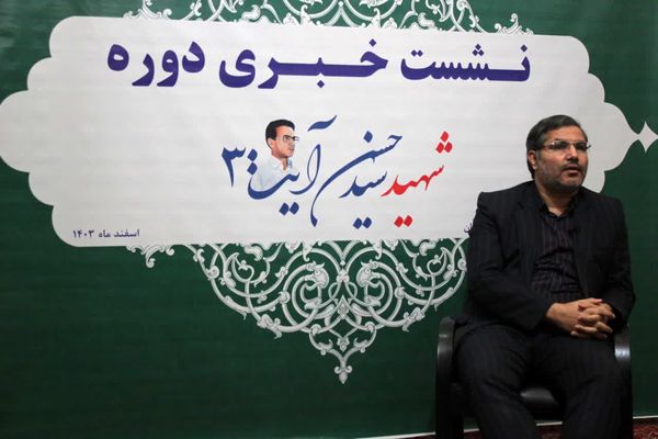 اولین روز از دوره کشوری شهیدآیت۳ در مشهد