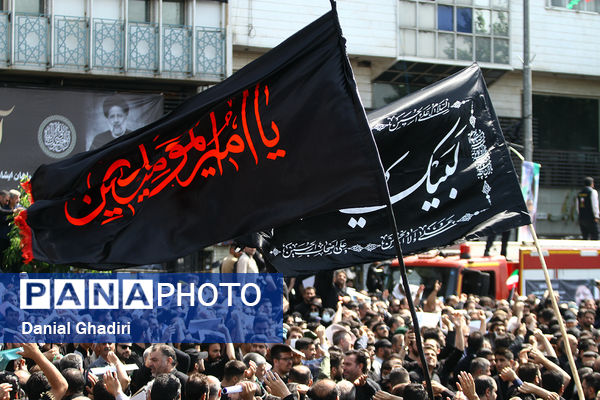 مراسم تشییع پیکر شهدای خدمت در تهران