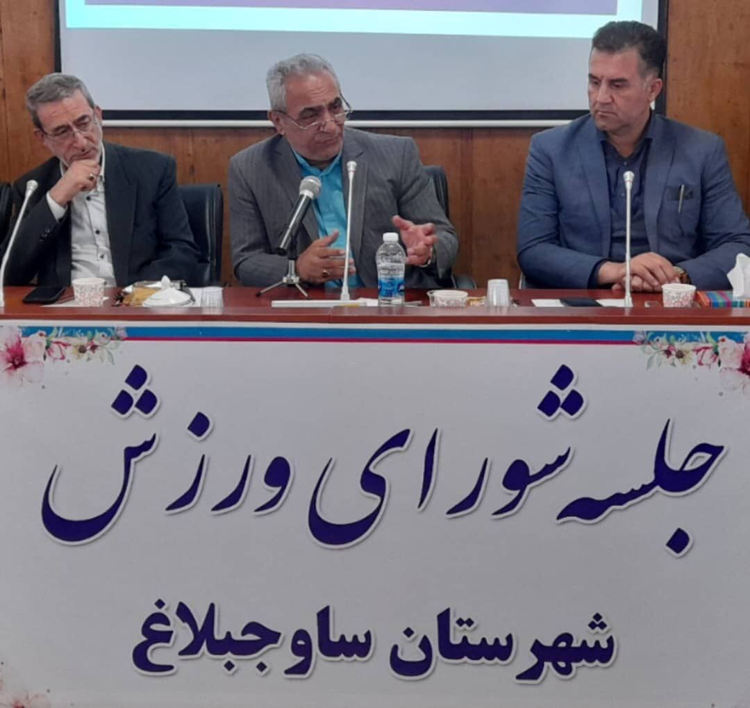 50 روستای شهرستان ساوجبلاغ به تجهیزات ورزشی مجهز شده‌ است