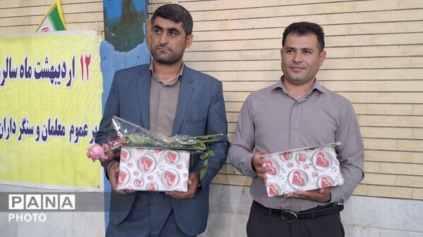 گرامیداشت مقام معلم در منطقه میانکوه 
