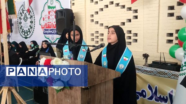 همایش بزرگ یاوران انقلاب،پیشتازان مقاومت در شهرستان خواف