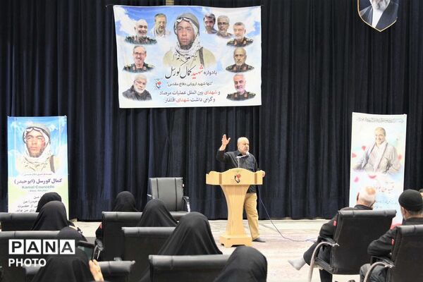 آیین بزرگداشت تنها شهید اروپایی دفاع مقدس در قم 