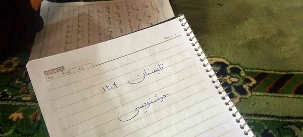 «خوش‌ خط‌ شو» انگیزه‌ای‌ برای رشد خلاقیت دانش‌آموزان‌