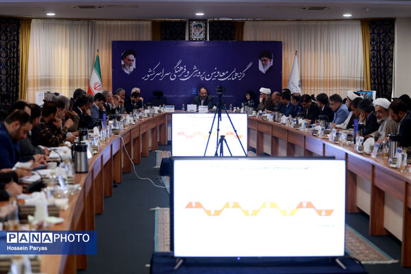 گردهمایی معاونان پرورشی و فرهنگی سراسر کشور