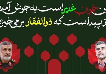 شهدا با نثار جان خود، پرچم عزت و استقلال را برافراشته‌تر از همیشه به دست نسل‌های آینده سپردند