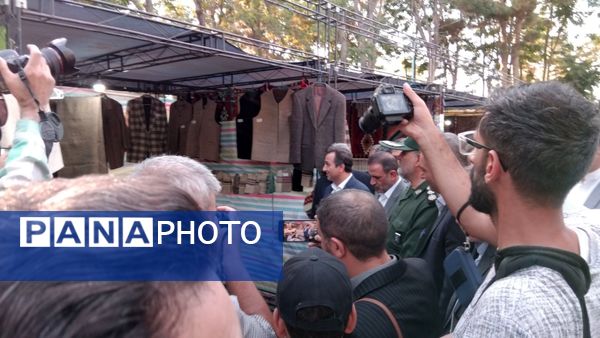 اهر شهر ملی وِرنی