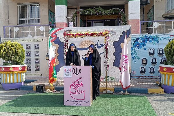 پاسداشت مقام شامخ معلم در آموزشگاه هیأت امنایی فرزانگان ملارد؛ با نواختن زنگ سپاس معلم 