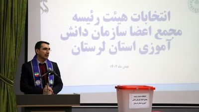انتخابات هیأت‌رئیسه مجامع اعضای سازمان دانش‌آموزی استان لرستان برگزار شد 