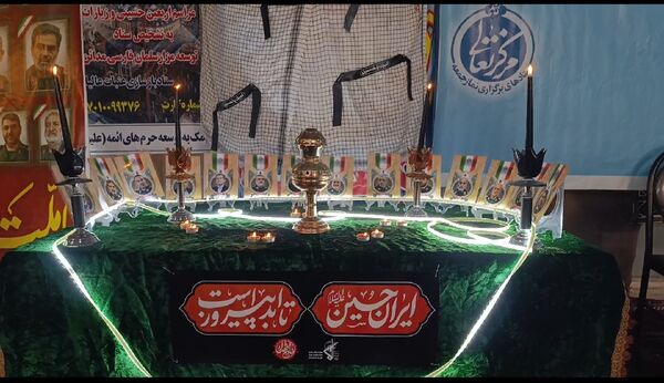 گرامیداشت شهدای اقتدار در شهرستان فارسان