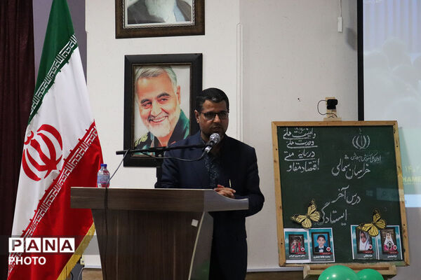 تقدیر از منتخبین حوزه ابتدایی توسط مدیر کل آموزش پرورش 