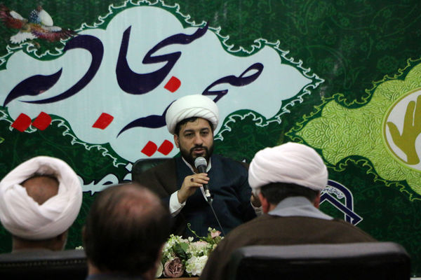 راه اندازی پایگاه تخصصی صحیفه سجادیه در قم