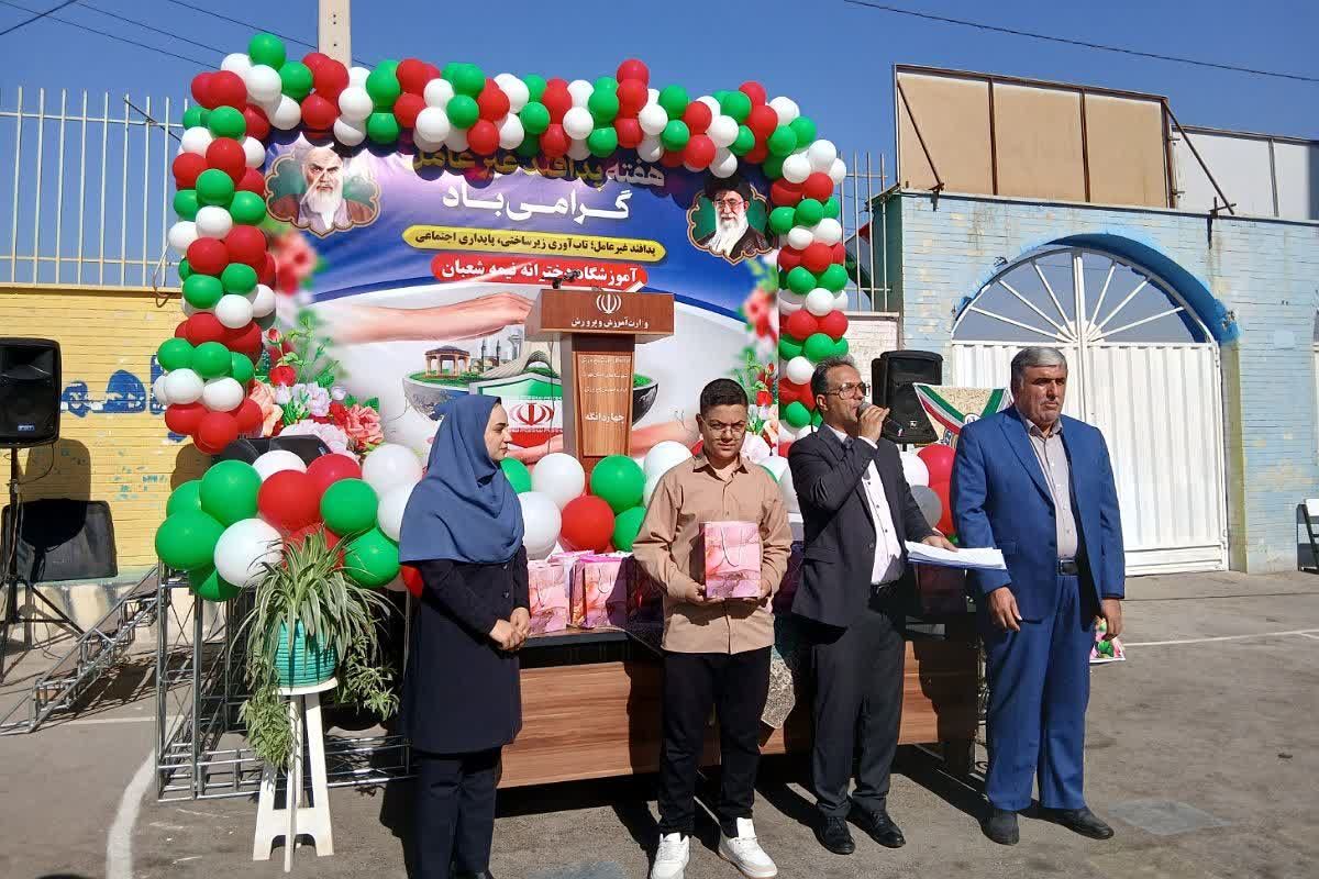 نواختن زنگ پدافند غیرعامل در آموزشگاه های چهاردانگه