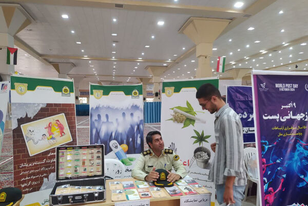 هفته نیروی انتظامی در مصلی امام خمینی(ره)