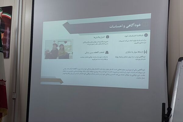 کارگاه آموزشی پیشگیری از آسیب‌های اجتماعی در دبیرستان دستغیب ناحیه 3 شیراز