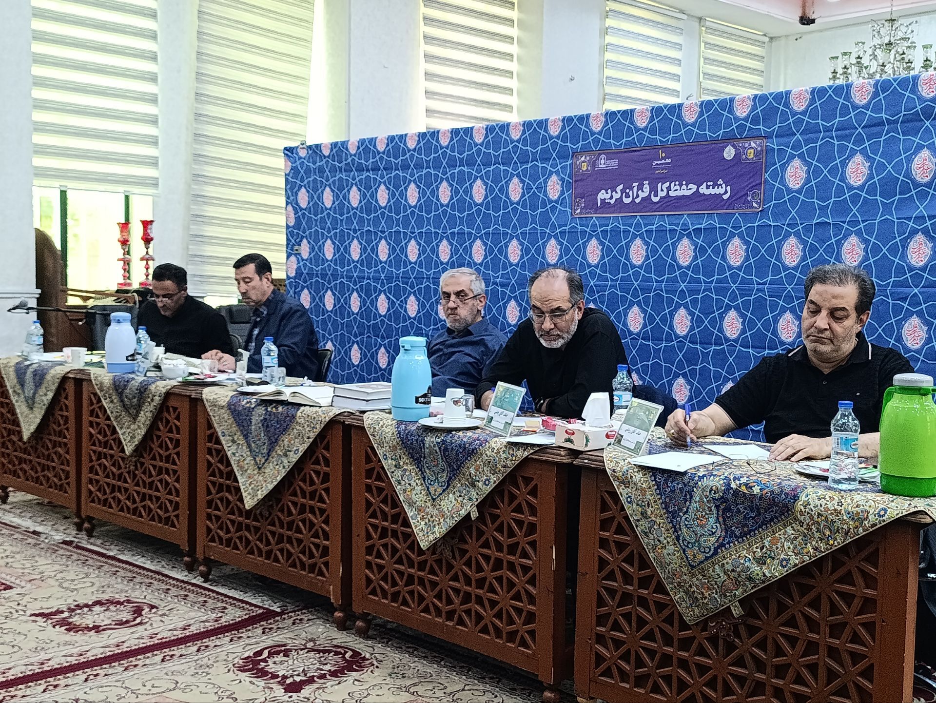 فینال دهمین دوره مسابقات کشوری حفظ قرآن فرهنگیان در مشهد 