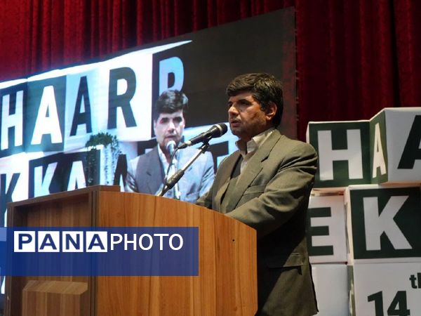 چهاردهمین جشنواره دانشگاهی حرکت در دانشگاه فردوسی 